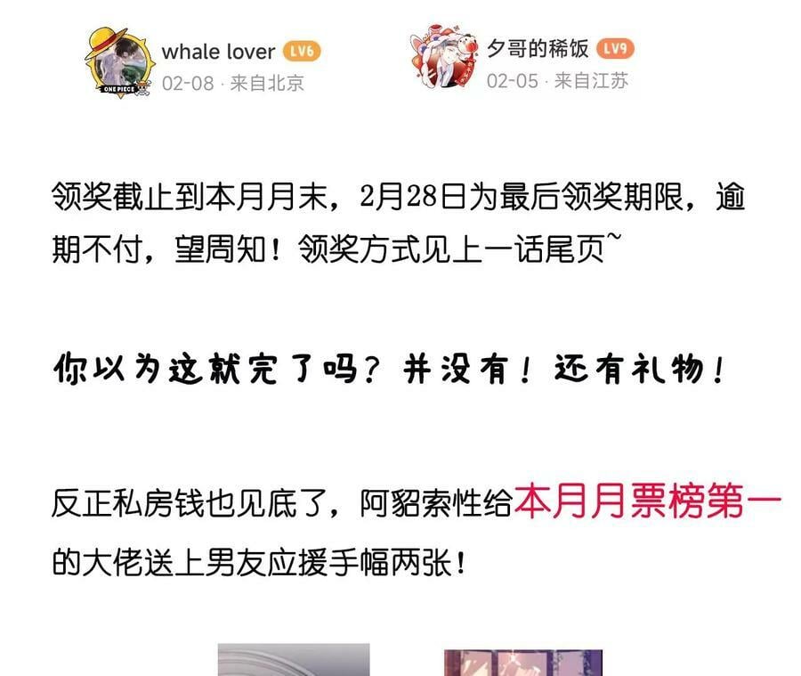 124·激动的墨墨102