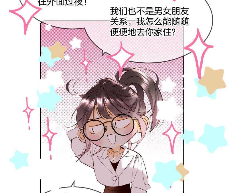 13·见识一下老公的技术63