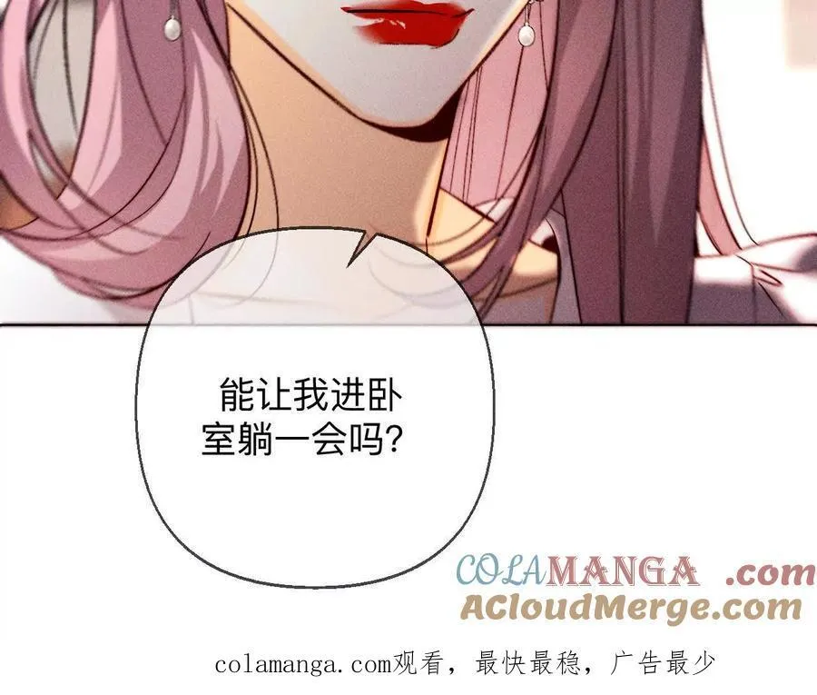 上去坐坐104