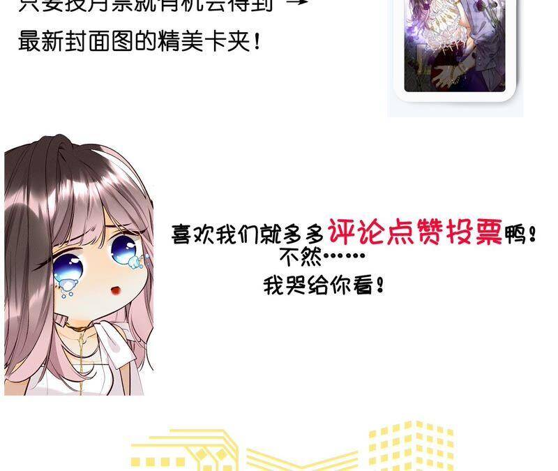 22·我又不是你男朋友！121