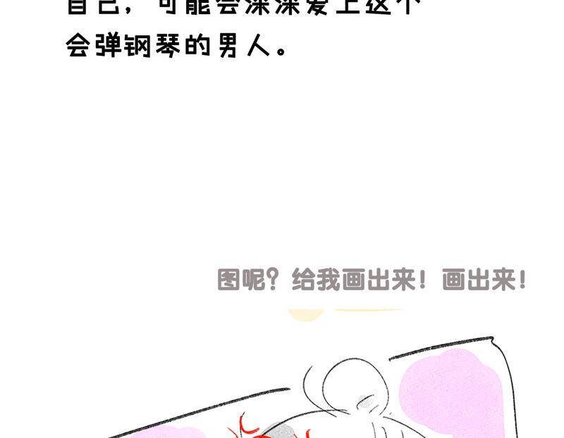 08·不许反抗86
