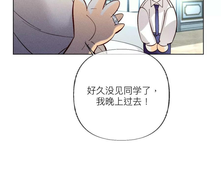 87·你敢绿我？34