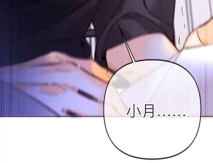132·她的温柔58