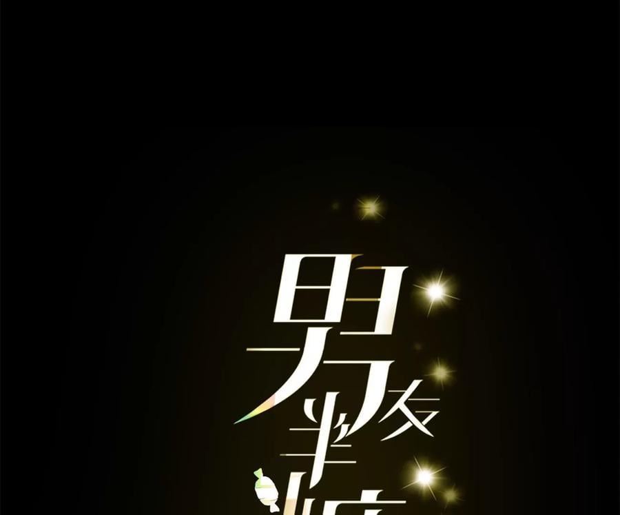 46·第一次只是你的3