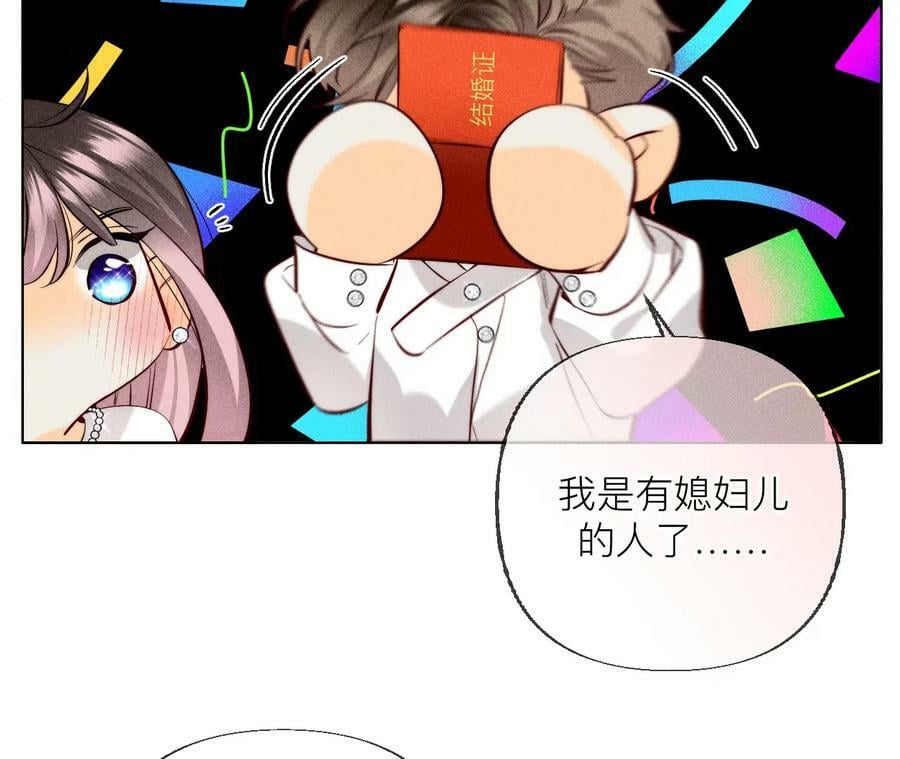 93 您是自愿结婚嘛？37