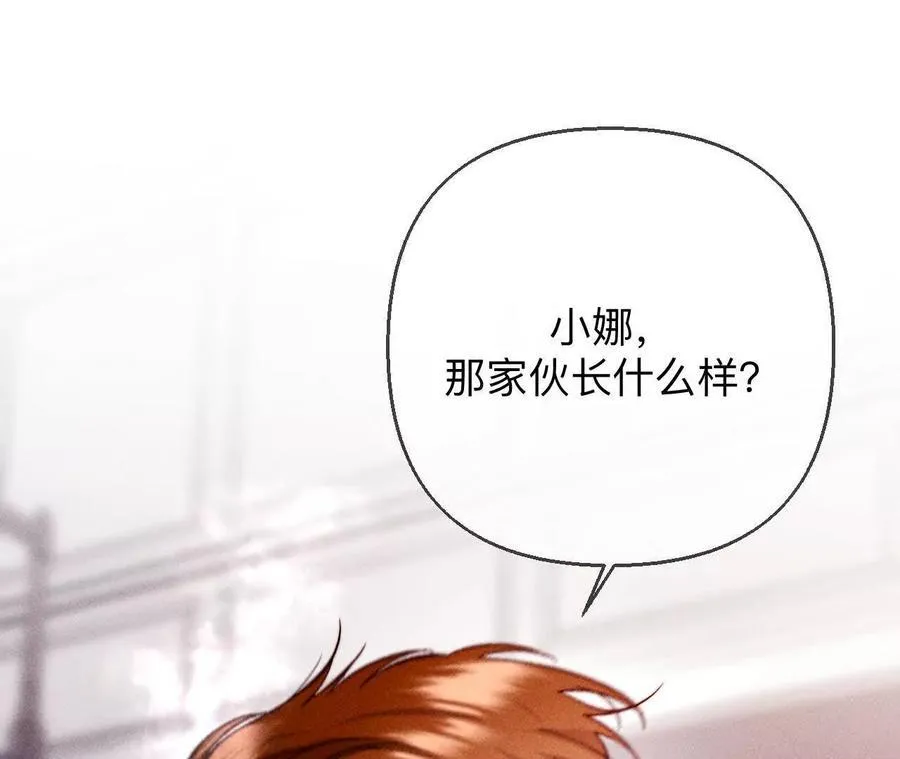 148·伤痕10