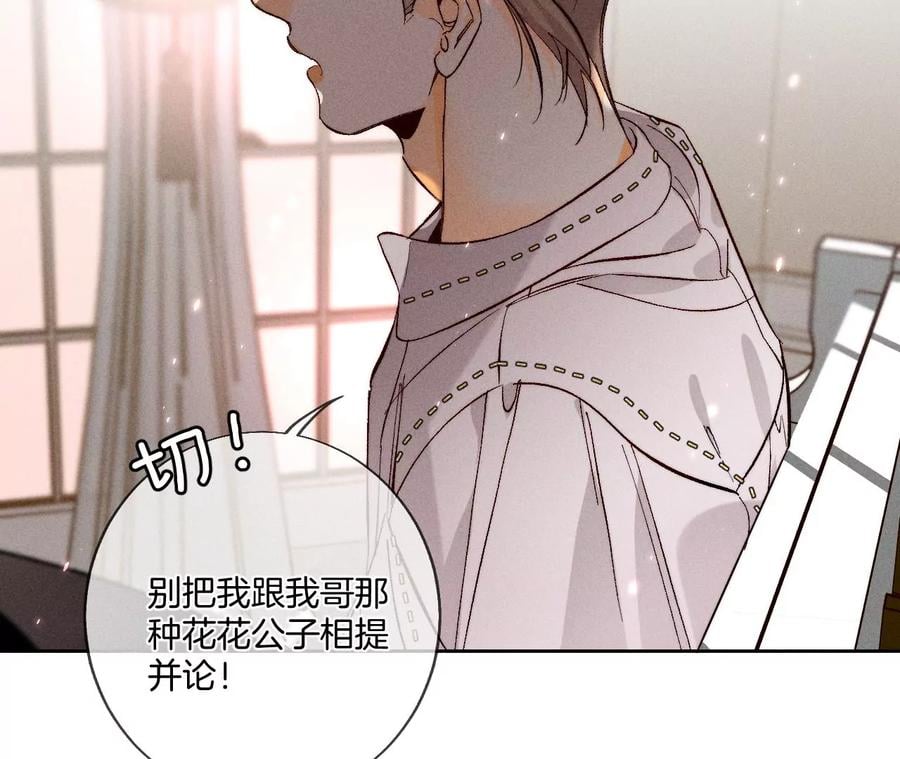50·假戏真做？（尾页有福利）13