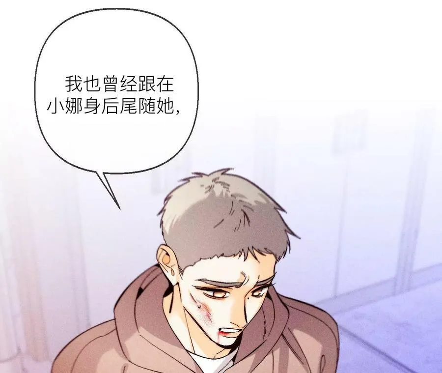 127·最后一个六合社成员9