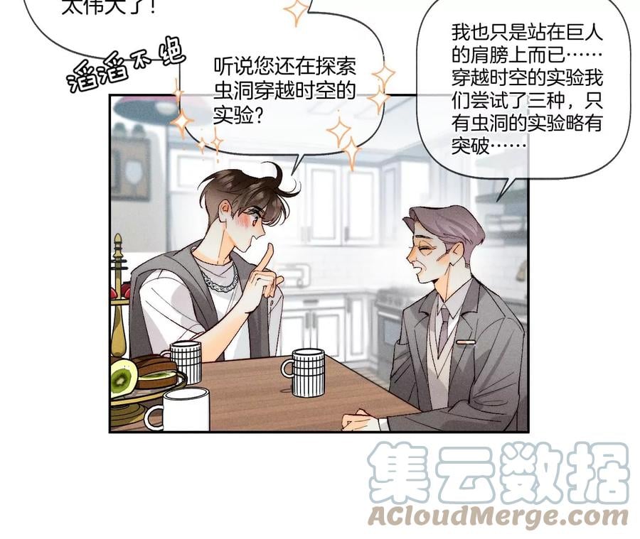 45小骗子（尾页有福利）9