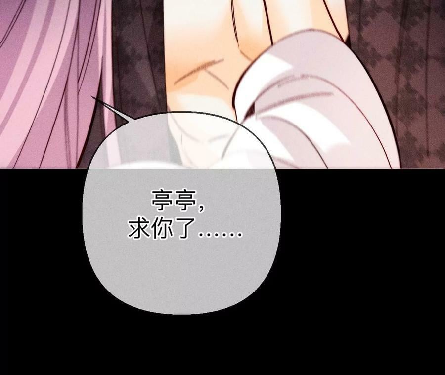 139·摊牌89