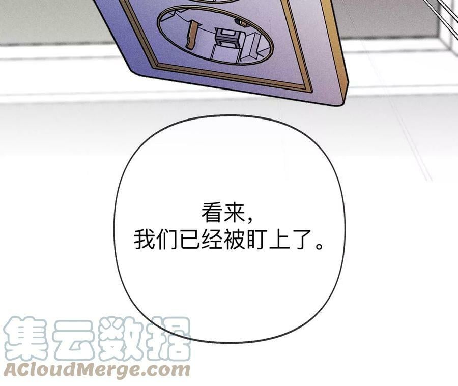 116·愤怒的亭亭30