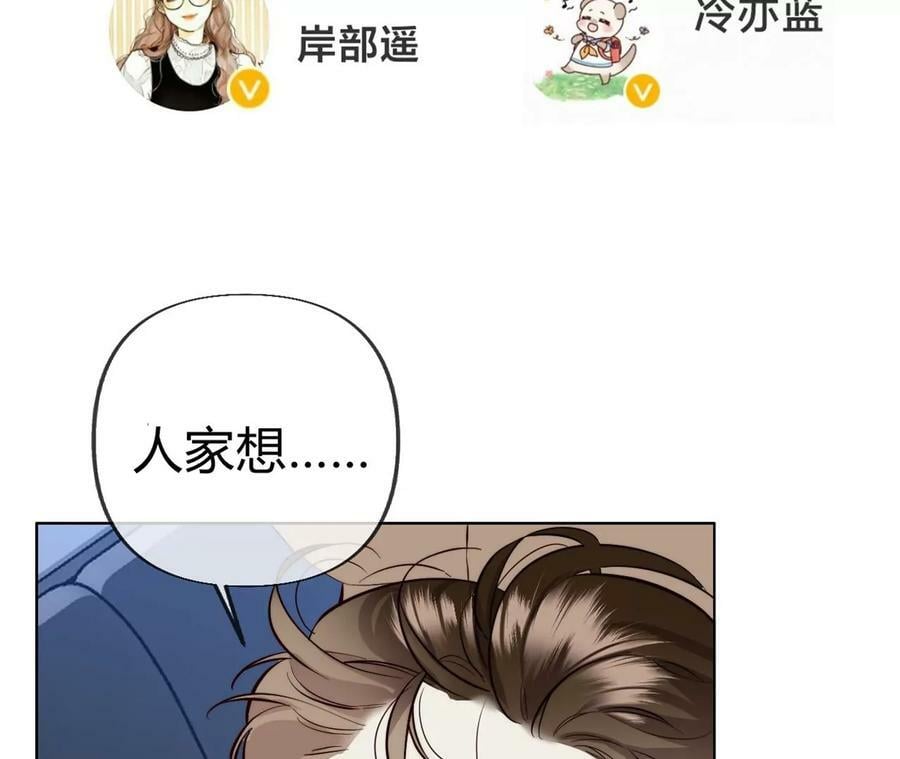 104·暗藏杀机的婚礼126