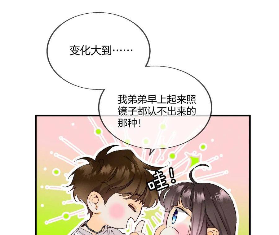 28·玩点新鲜的！55
