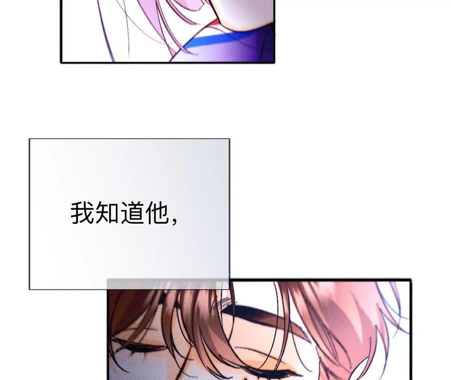 129·与君初相识83
