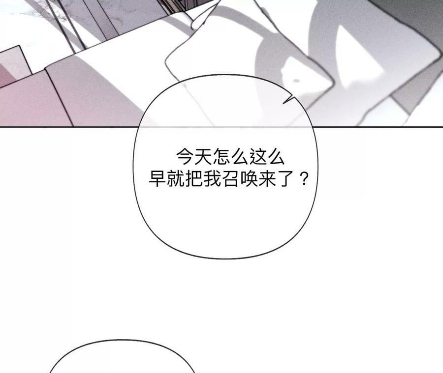 112·你爱的人是我63