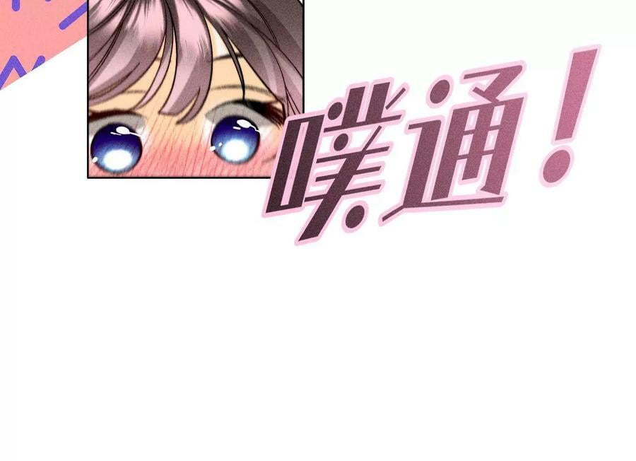 109·老师的一对一补习32