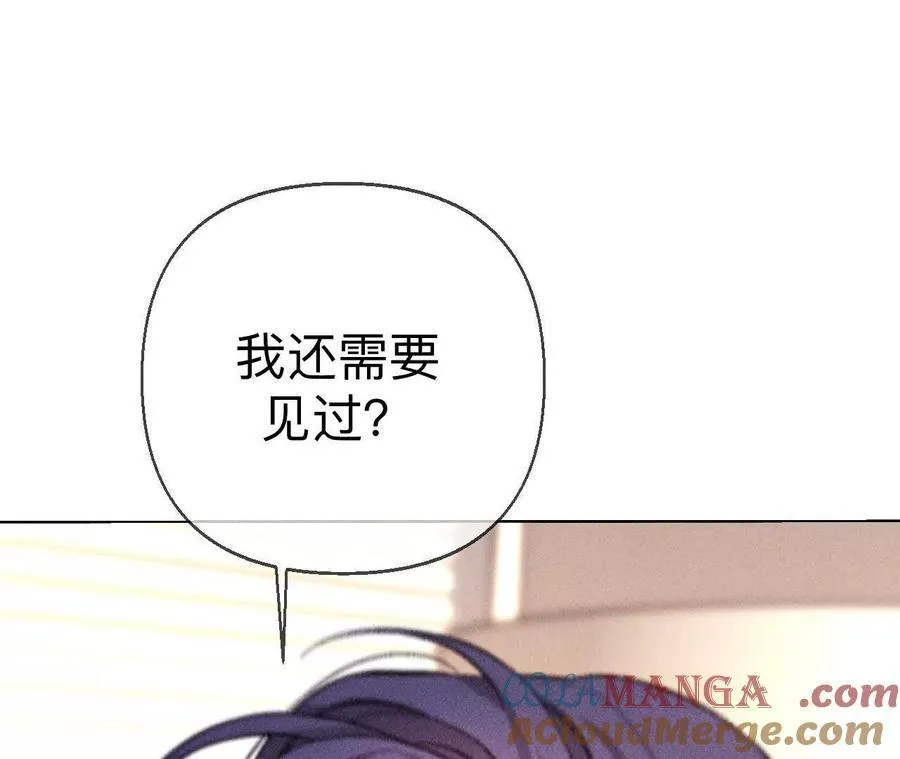 别杀我！12