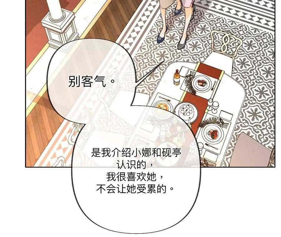 94·喜事白事一起办了吧！61