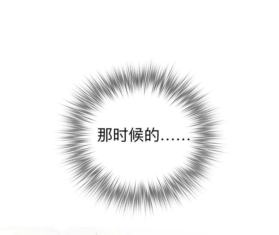90·推土机的初恋绯闻82