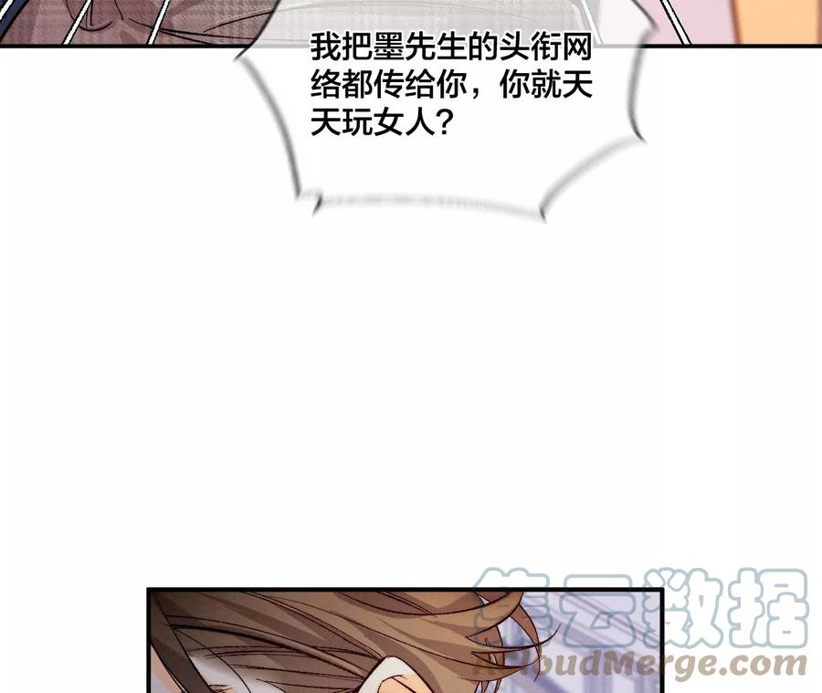 37·想接吻，自己动12