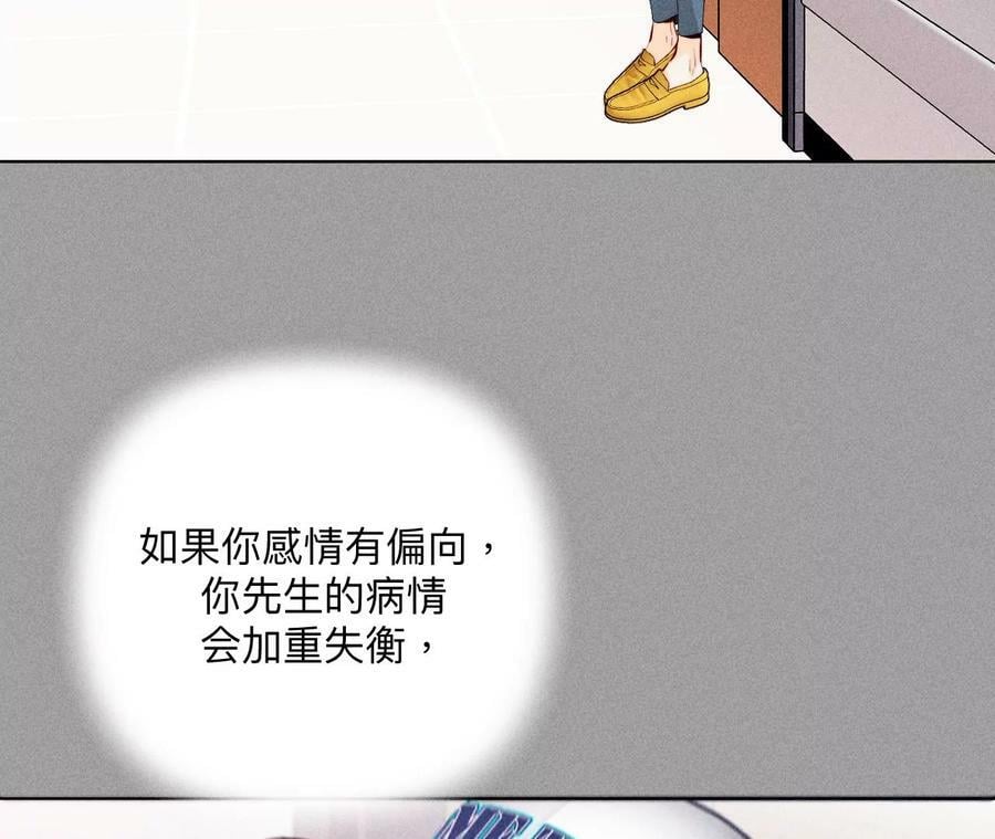 114·等分的爱28