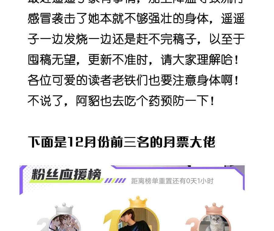 59·你们关系很好？86