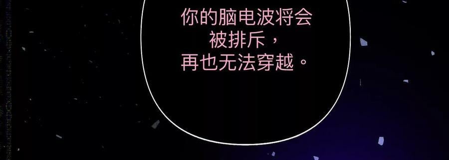 112·你爱的人是我43
