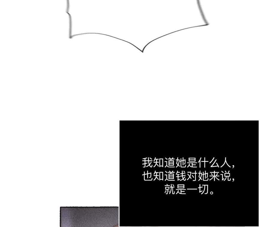 146·无足轻重的人70