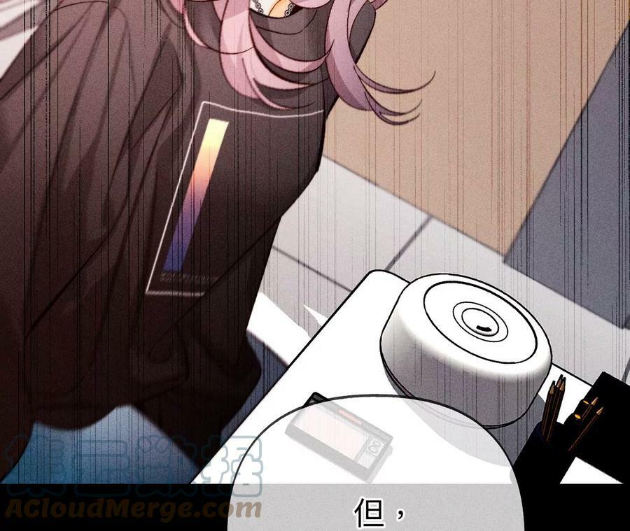 114·等分的爱9