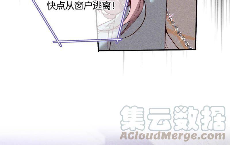 17·虎口险逃生（四月周边福利放送）40