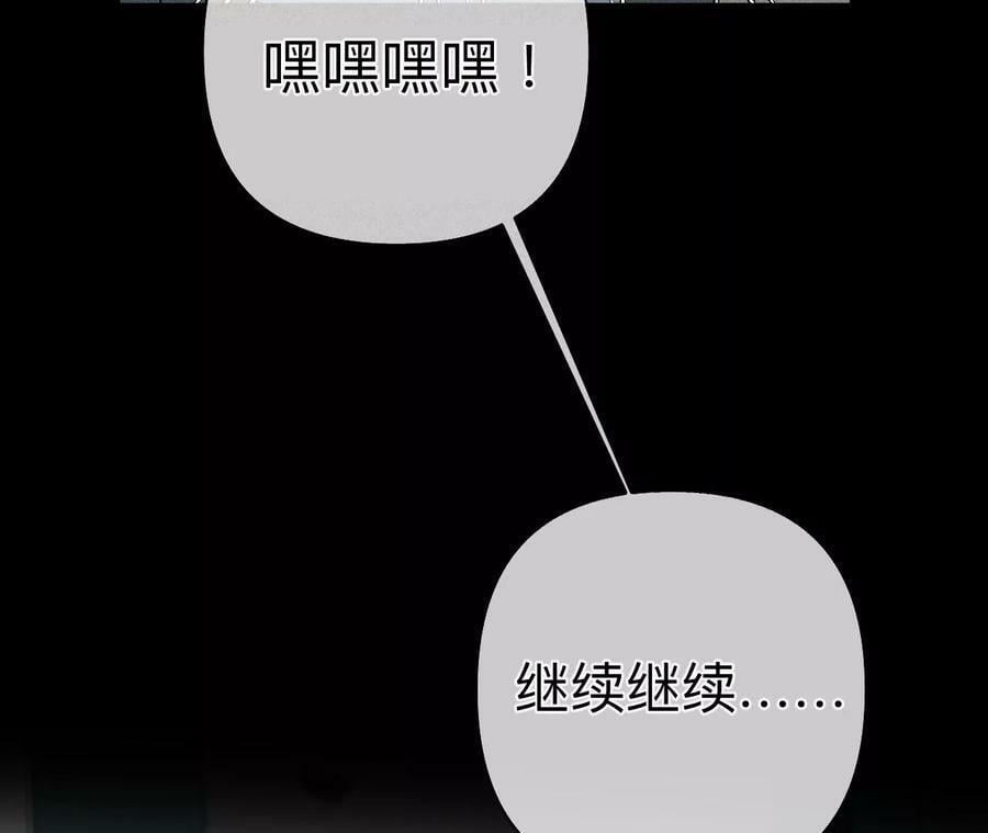 110·敲诈43