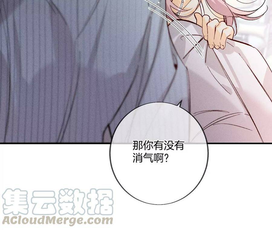 34.同床共枕36
