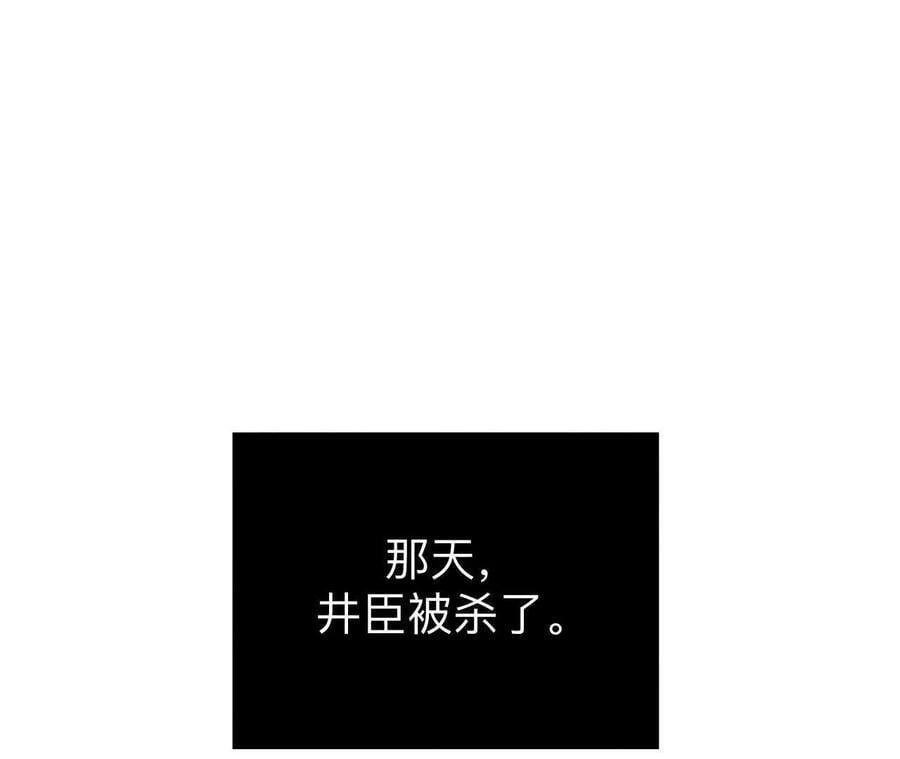 147·杯弓蛇影6