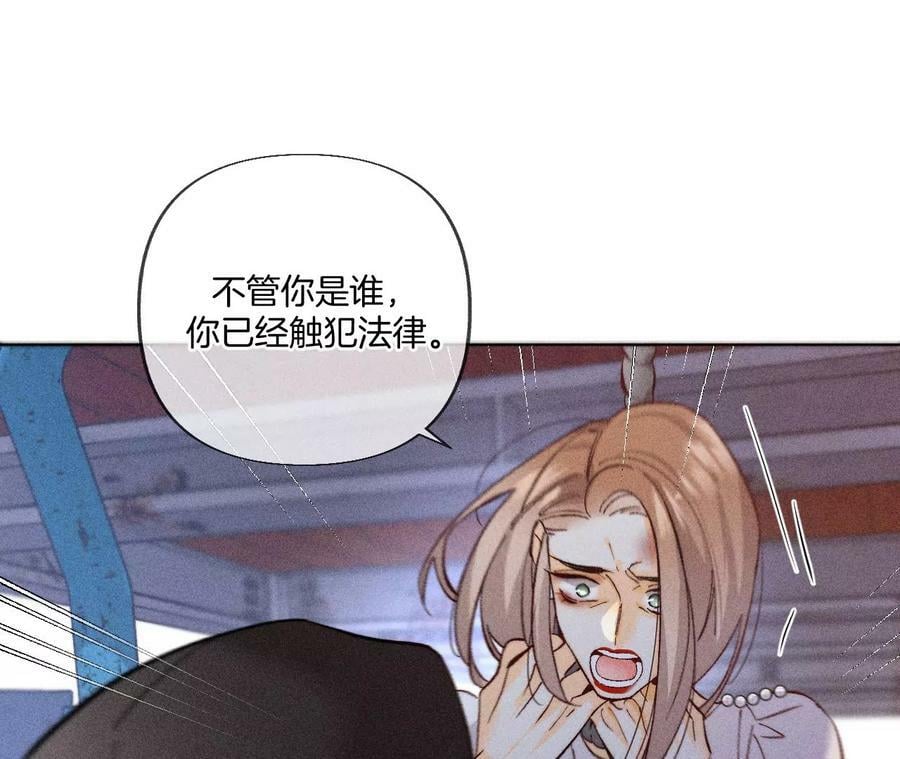 82·如果有来世54