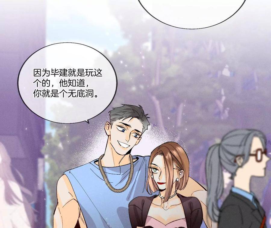 28·玩点新鲜的！16