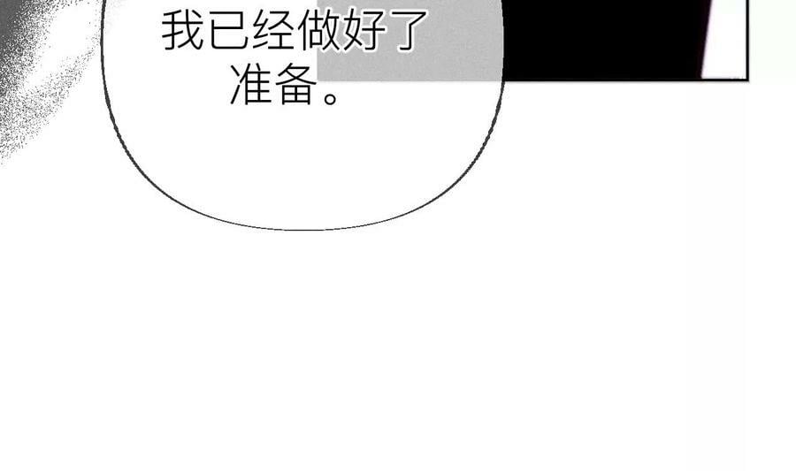 135·他恶有恶报！21