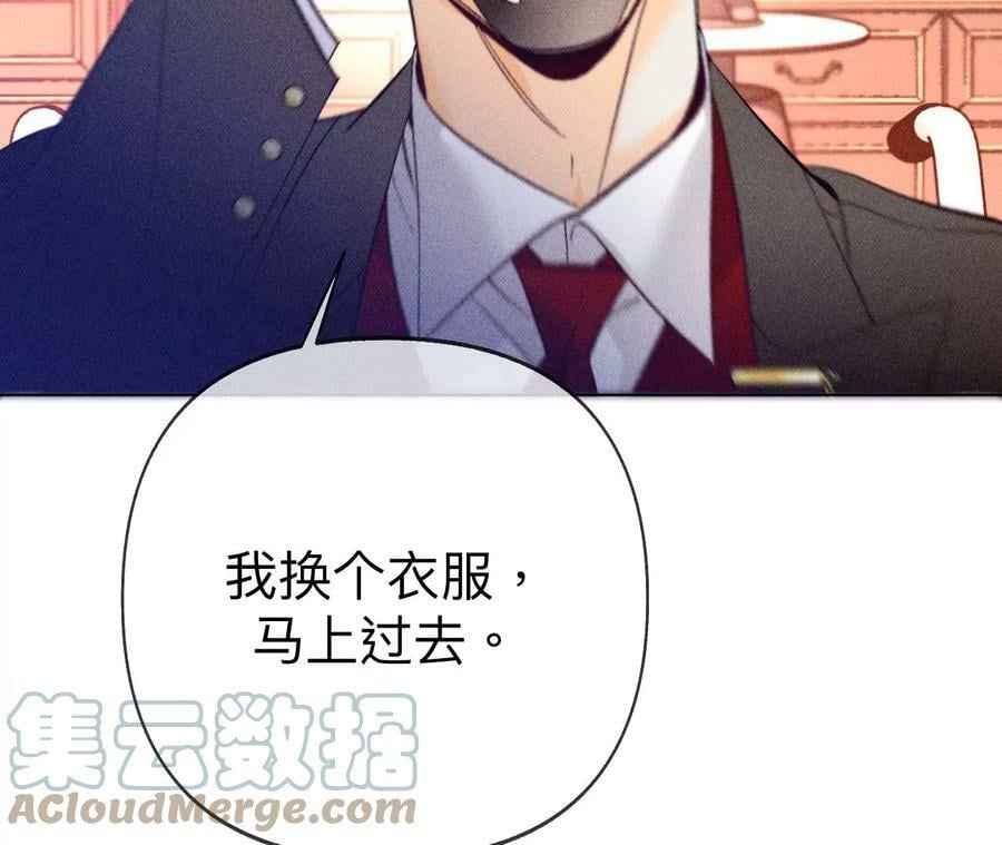 106·敌意45
