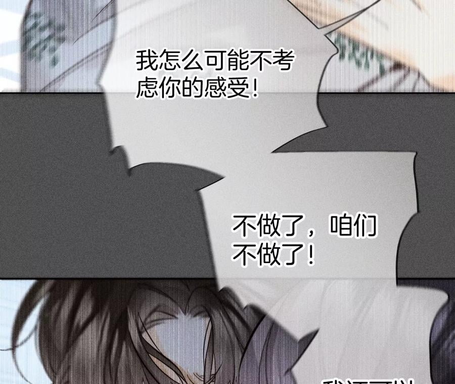 72·我哥是大色狼！37