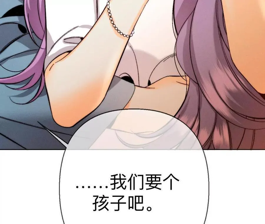 大哥的秘密107