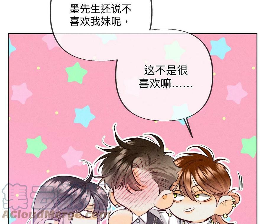 96·力挽狂澜24