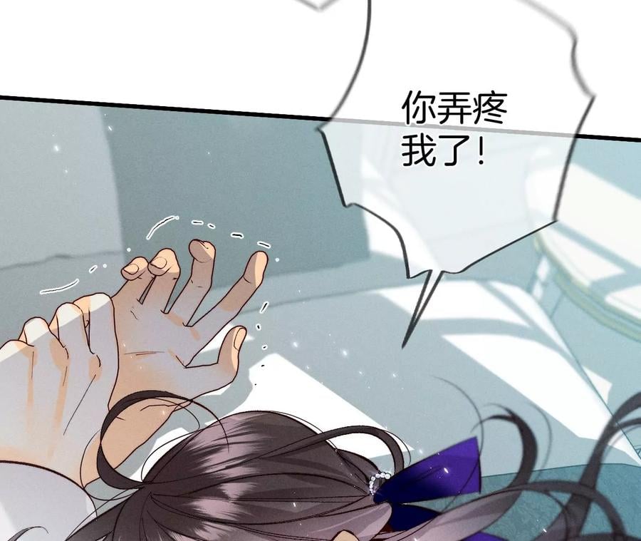38·老爸同意了婚事19