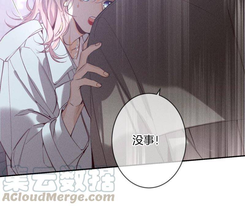 18·我才是主谋12