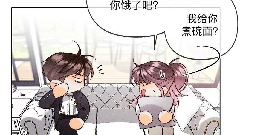 115·婚后恋爱19