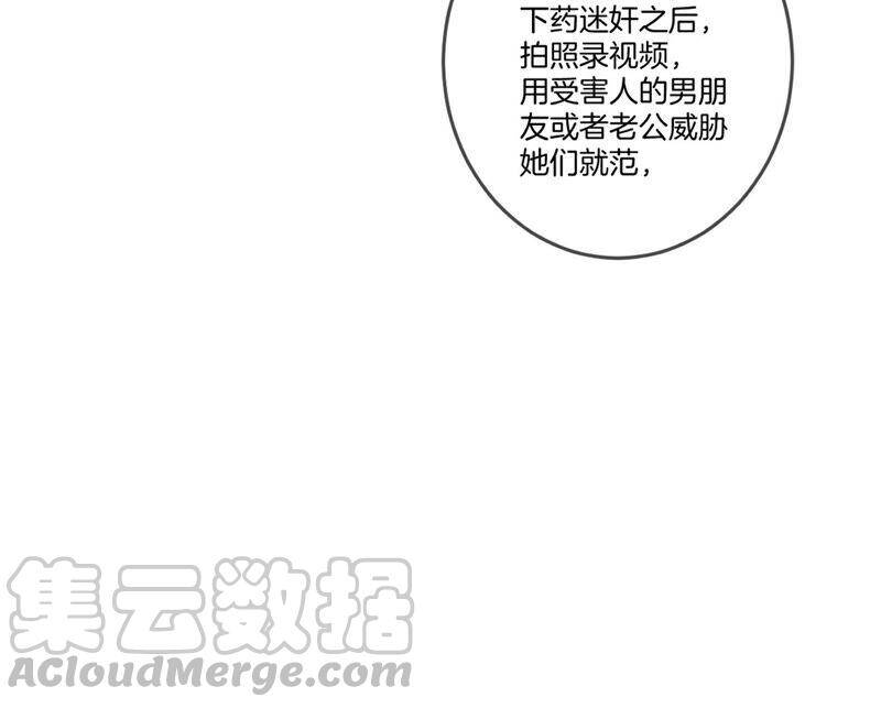 11·要啥都给你！44