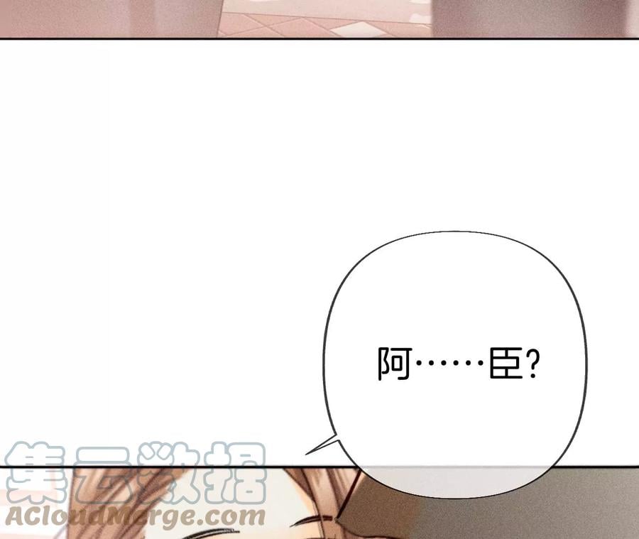 76·怎么不否认？75