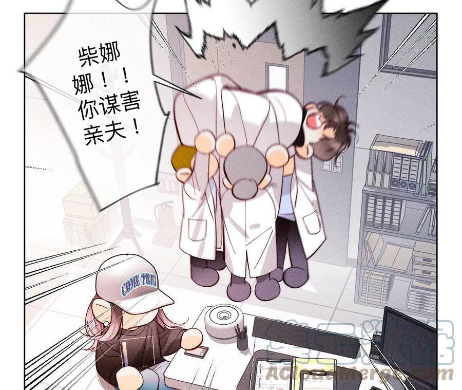 113·看病还是谋杀亲夫？57