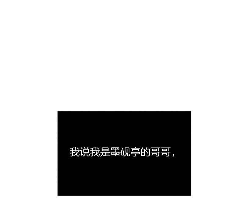 26.墨先生的秘密（尾页6月福利）44