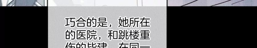 62·发光的阳鱼10
