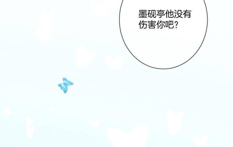 09·确定关系第一天？6