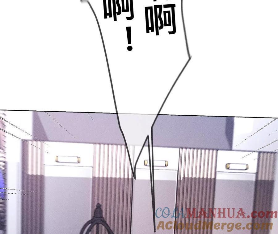 145·他杀了阿蕊！20